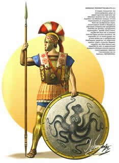 The larger aspis